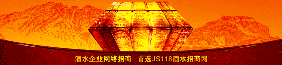 贵州黔北人家酒业有限公司